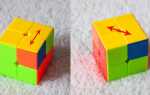 Как починить кубик рубика 2х2