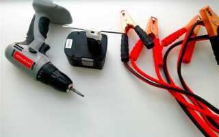 Как подключить шуруповерт к автомобильному аккумулятору
