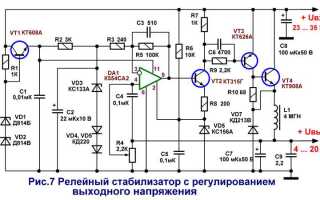 Как проверить работает ли стабилизатор напряжения
