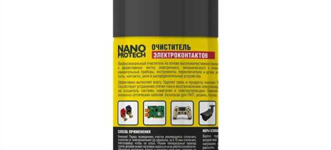 Чем можно чистить контакты в электронике
