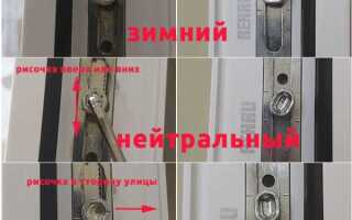 Как регулировать пластиковые окна самому на зиму