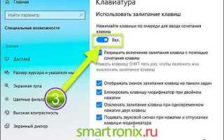 На пульте не работают некоторые кнопки что делать