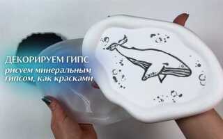 Как красить акриловыми красками по гипсу