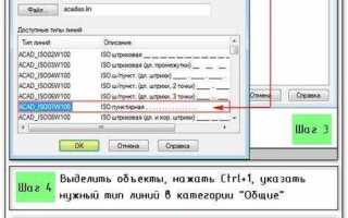 Как пользоваться инсоляционной линейкой в автокаде