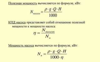 В чем измеряется напор насоса