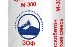 Что такое пескобетон и для чего он нужен
