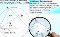 Как узнать диагональ треугольника по двум сторонам