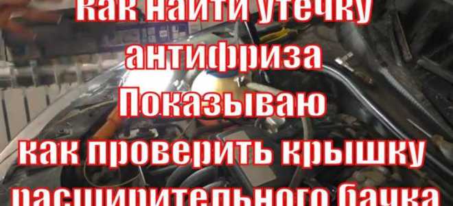 Срабатывает узо как найти утечку