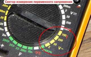 Как проверить напряжение в розетке без приборов