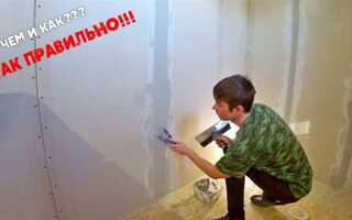 Как шпаклевать швы гипсокартона с лентой