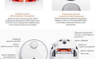 Как понять что робот пылесос зарядился