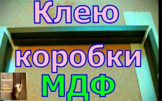 Чем склеить мдф и дерево