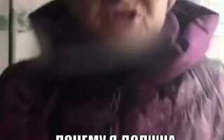 Что делать если соседка неадекватная бабка
