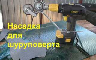Как поставить отрезной диск на шуруповерт