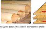 Какую фанеру выбрать для пола в деревянном доме