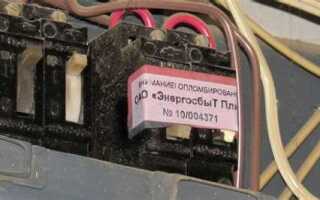 Как узнать надолго ли отключили свет