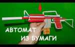 Как сделать из бумаги автомат со сладостями