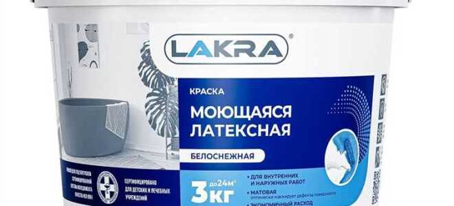 Латексная краска что это за краска