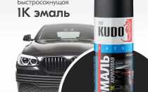 Сколько баллончиков краски надо для покраски авто