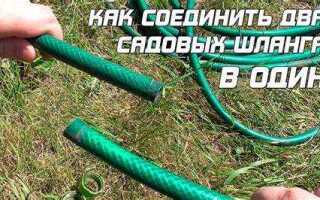 Как соединить гофрированный шланг между собой