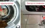 Стиральная машина не сливает воду причины что делать