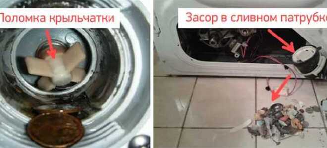 Стиральная машина не сливает воду причины что делать