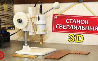 Как сделать сверлильный станок своими руками