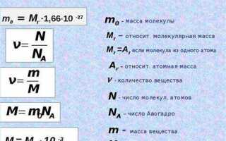Как найти р малое в физике