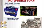 Лампа дневного света какое действие электрического тока