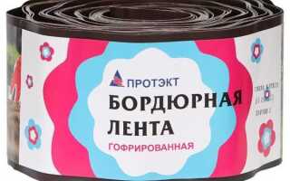 Какая должна быть лента под забор