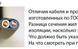 Какое сечение алюминиевого провода в старых квартирах