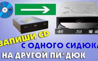 Как вытащить диск из дисковода двд плеера