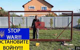 Как самому отремонтировать ворота без сварки