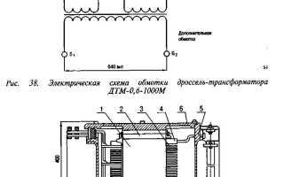 Что делает дроссель в цепи