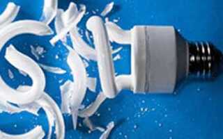 Что будет если разбить энергосберегающую лампочку дома