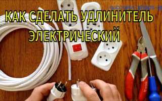 Удлинитель для трещотки как сделать своими руками