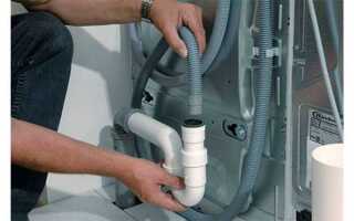 Как укоротить шланг слива посудомоечной машины
