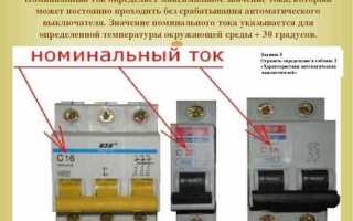 Какие автоматы ставить в частном доме