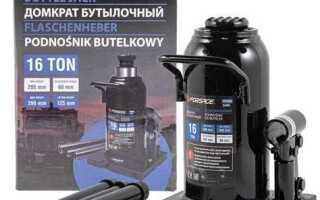 Как увеличить высоту подъема бутылочного домкрата