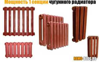 1 секция чугунного радиатора сколько м2