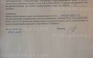 Когда имеют право отключить электроэнергию за неуплату в квартире