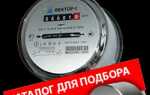 Не работает счетчик электроэнергии что делать