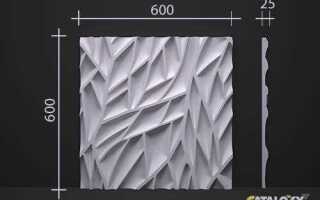 На что клеить гипсовые 3д панели на стену