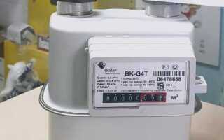Где проверить газовый счетчик в москве зао
