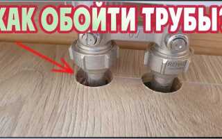 Как обойти газовую трубу сайдингом