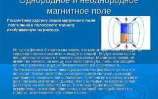 Из какого полюса магнита выходят линии магнитного поля