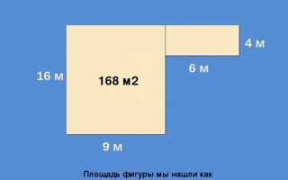10 кв метров это сколько по стенам