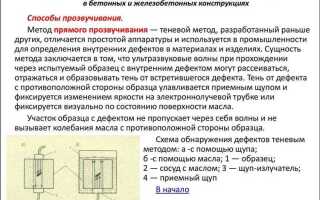 Как проверяют прочность бетона на стройке