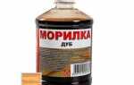 Морилка для дерева для чего применяется