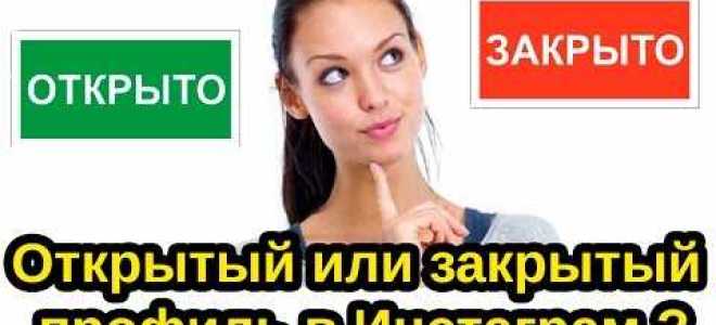 Что лучше открытый корпус или закрытый